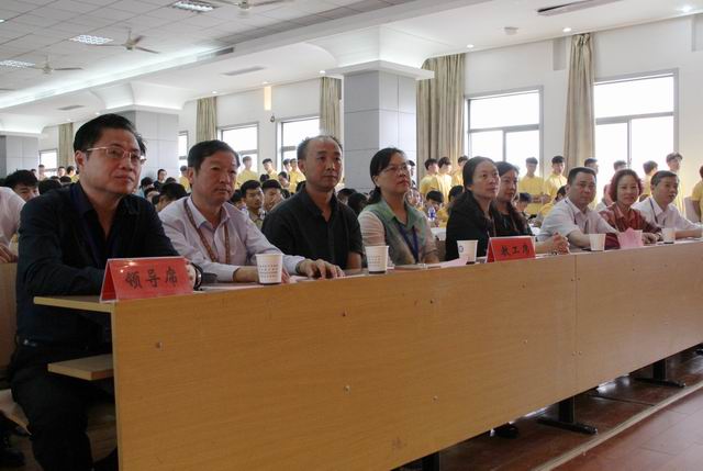 20170525031135474.jpg 调整大小 1、莅临比赛现场的领导.jpg