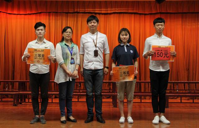 20170525034905458.jpg 调整大小 12、沈晓云副主任和陈卓书记给获得三等奖的代表队颁奖.jpg