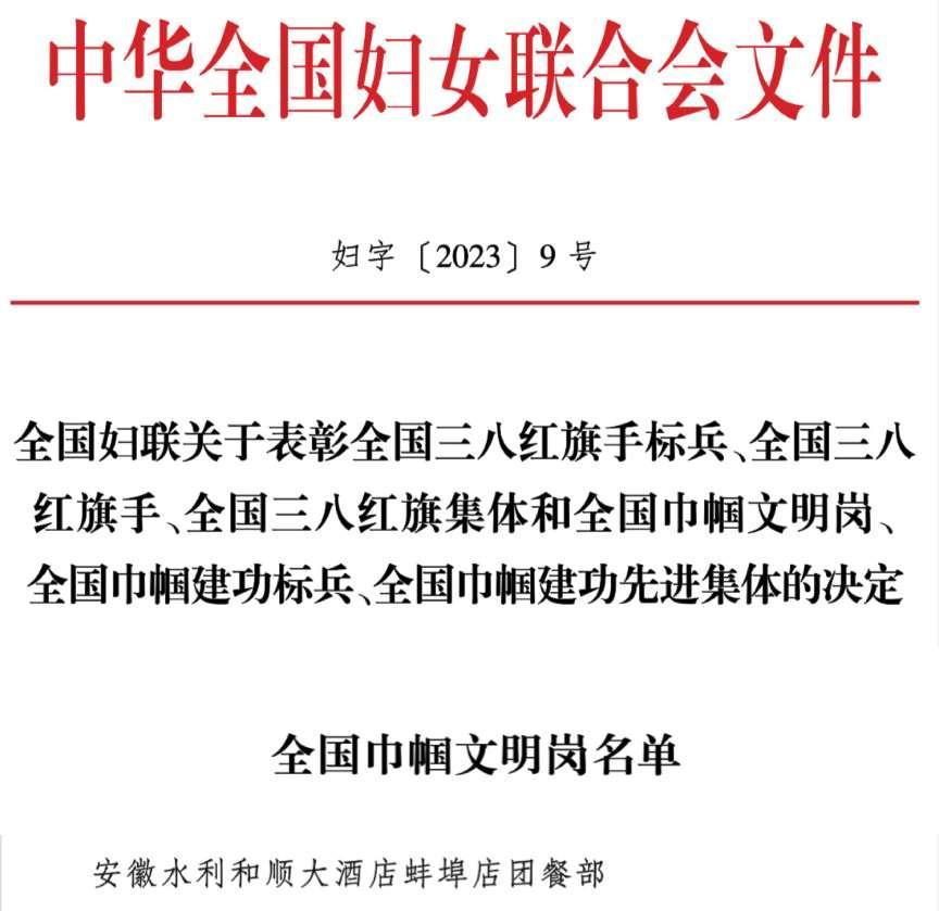 全国.png 全国.png