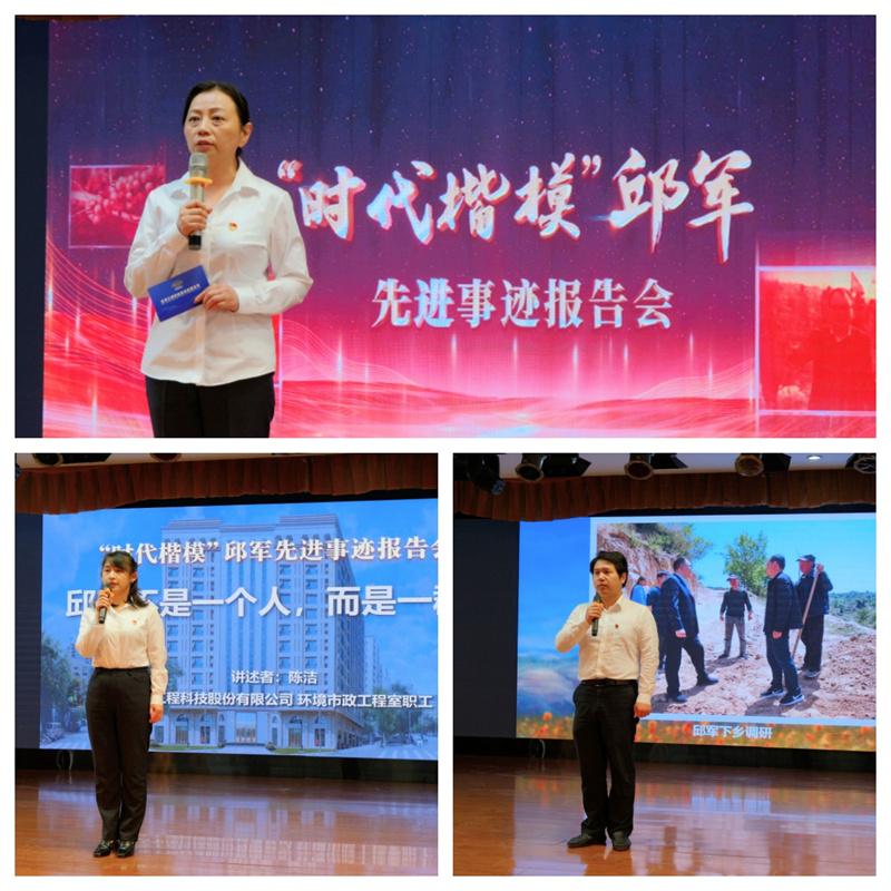 宣讲团.jpg 宣讲团.jpg