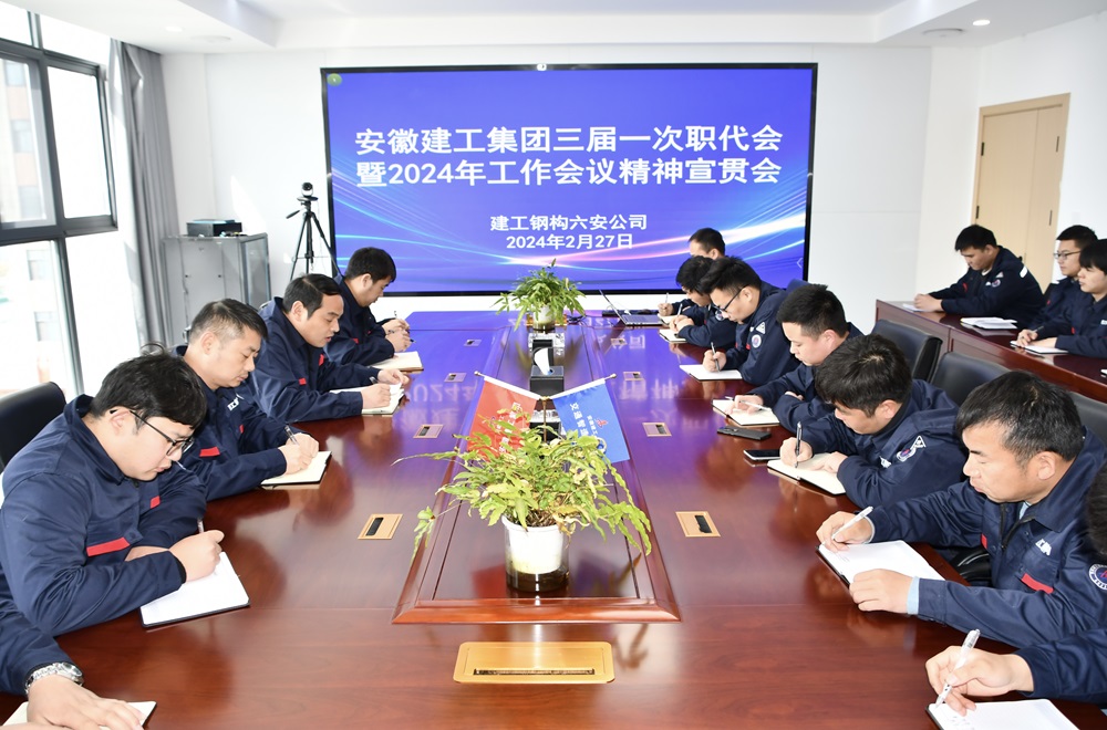 六安学习照片 - 副本.png