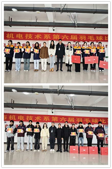 系党支部副书记张玉全、系部副主任周隆兴为获得双打比赛名次的同学颁奖.jpg 系党支部副书记张玉全、系部副主任周隆兴为获得双打比赛名次的同学颁奖.jpg