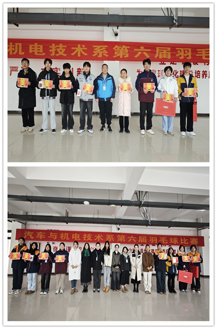 系部老师为获得单打比赛名次的同学颁奖.jpg 系部老师为获得单打比赛名次的同学颁奖.jpg