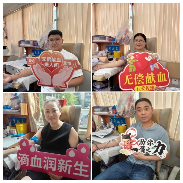 1748590878123410.jpg 献血2.jpg